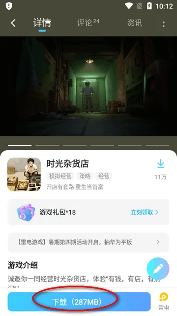 �׵�Ȧ����������