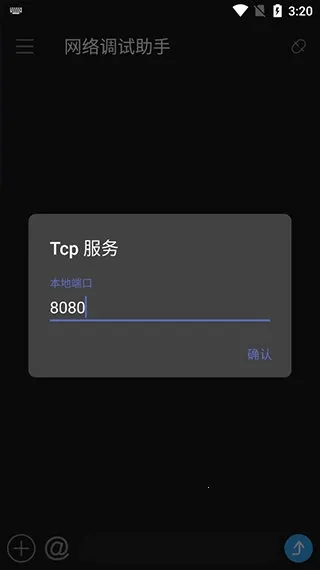 SocketAssistant�����������2026���°汾