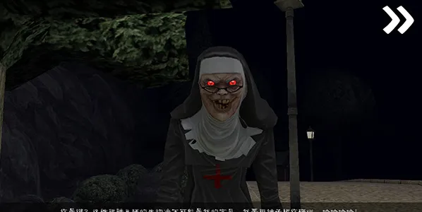 恐怖冰淇淋8最终章黑客菜单