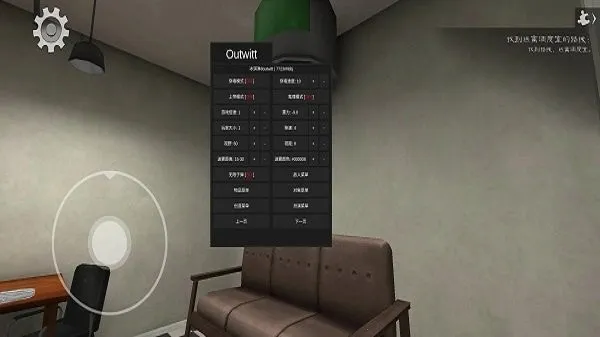 恐怖冰淇淋8最终章黑客菜单