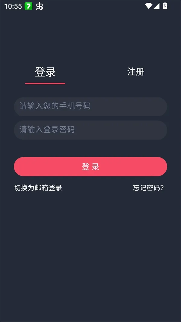 edd��Ԫ�ıܷ�۴�����׿��(����׷��ƽ̨)