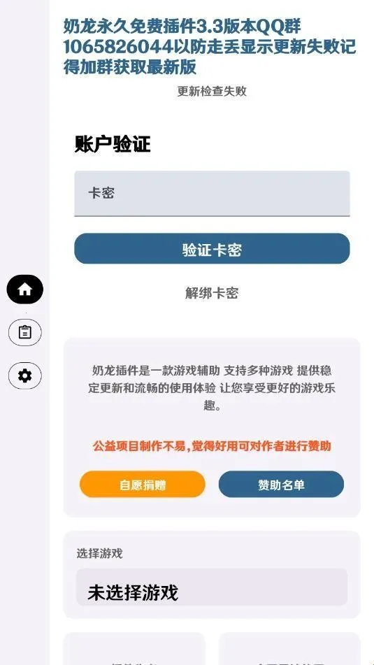 ����Ȼ����ֱװ(������Ϸ����)