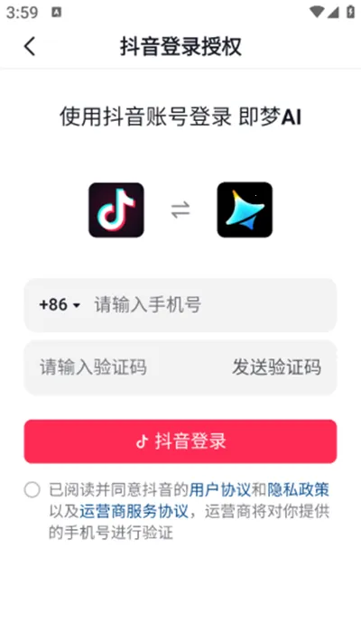 ����ai�������ƽ�����°���Ѱ汾