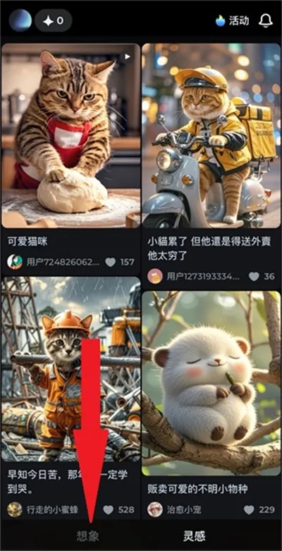 ����ai�������ƽ�����°���Ѱ汾