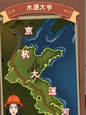 水运大亨内置菜单MOD菜单最新版本