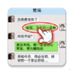 我的逆袭记免广告v1.0 官方正版