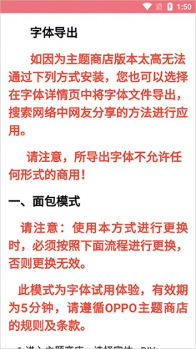 ����������ʦ���ذ�װƻ��