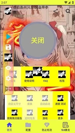 ҹ������Ԫ��(��������)