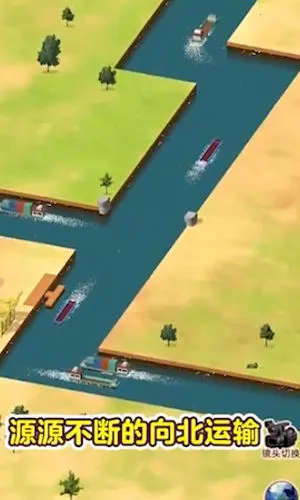 水运大亨无限钞票