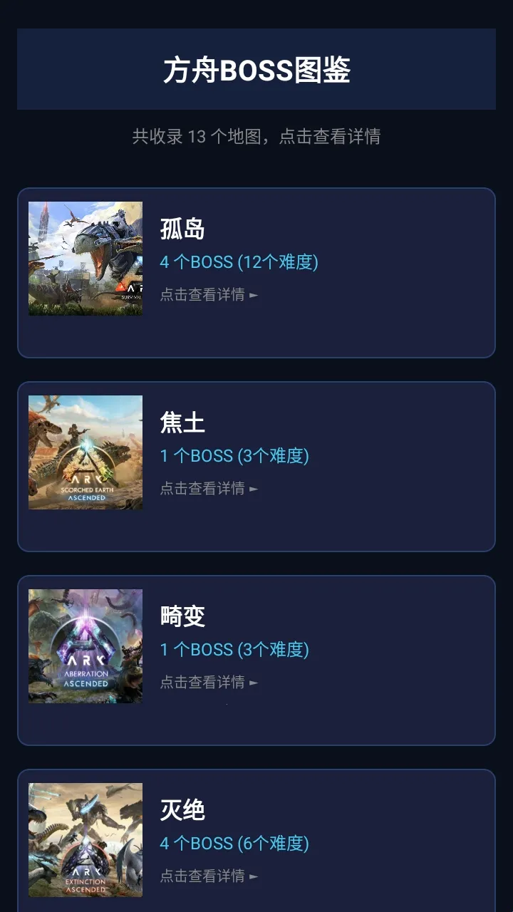 ���շ��ۺ��������ֻ���