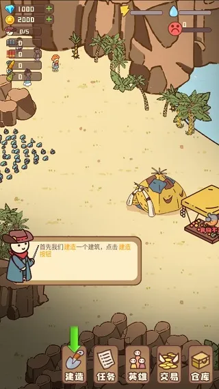 �Ҵ��ߴ�ׯ����