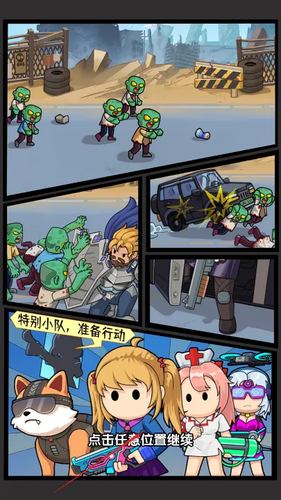 ��ʬͻΧս����GM�˵�