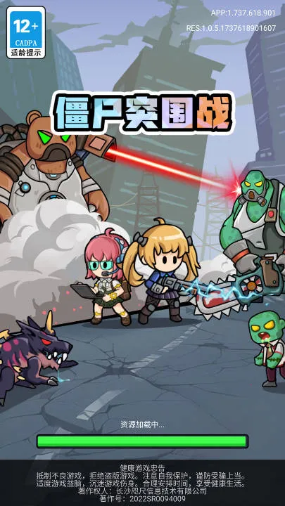 ��ʬͻΧս����GM�˵�