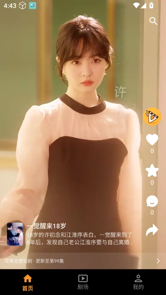 ��Ƭ�糡���°�����