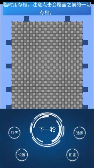 主神模拟器2内置修改器 主神模拟器2内置修改器