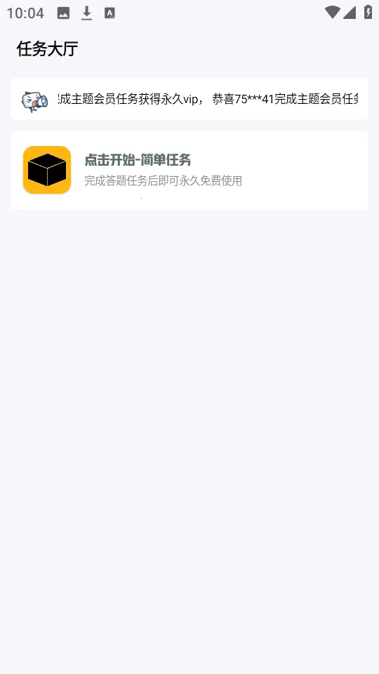 С�������ƽ��