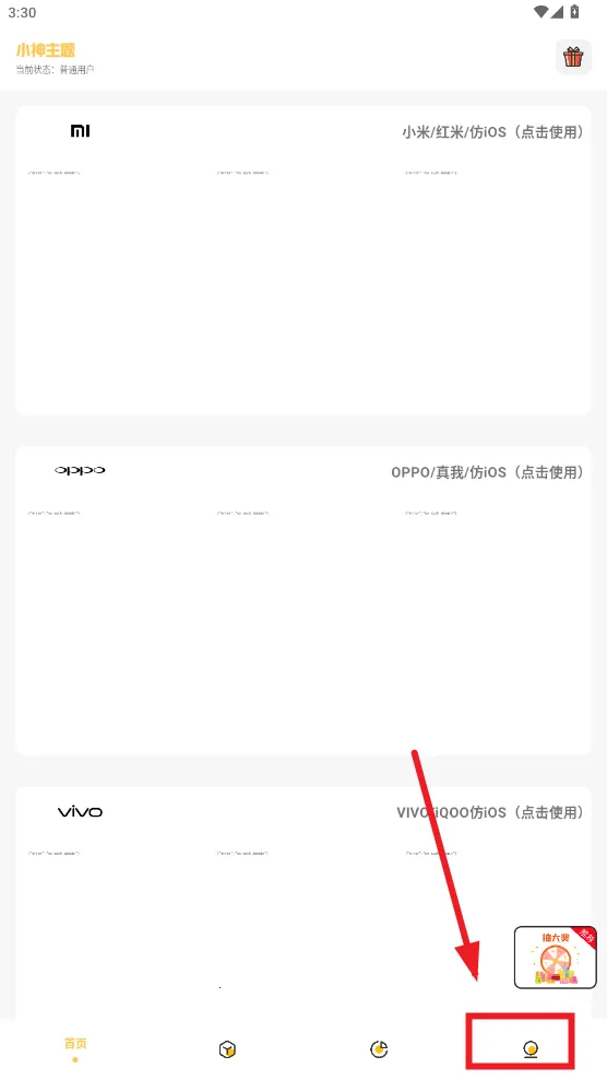 С�������ƽ��