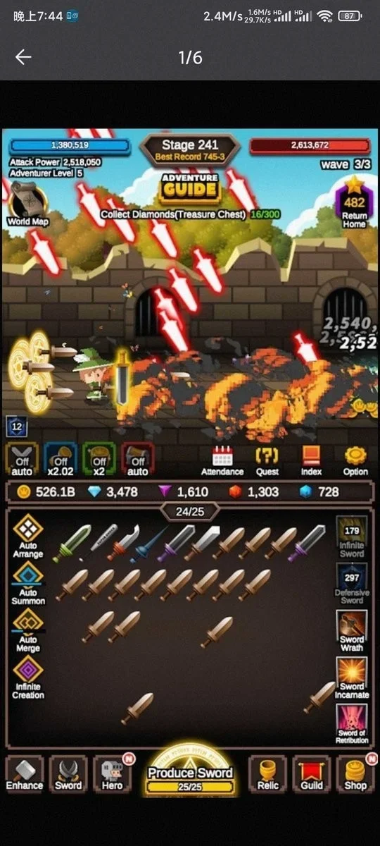 无尽剑道破解版内置菜单