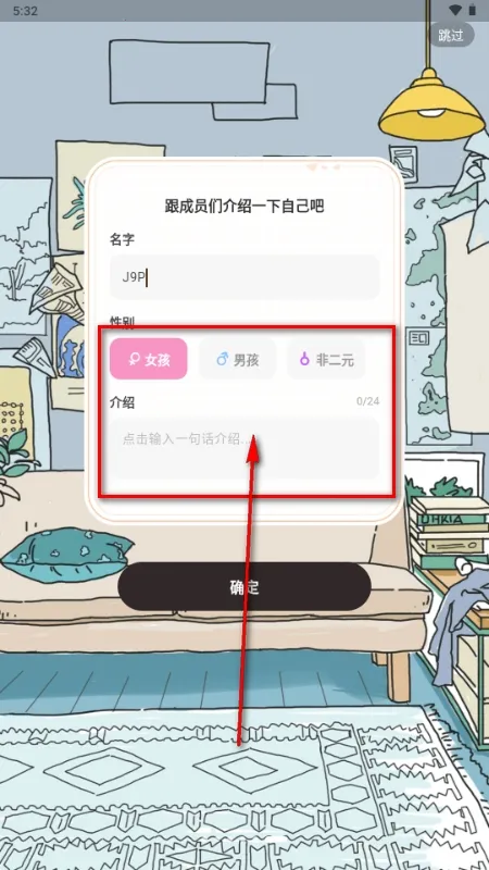 ��ӣС�ݵ�ƽ������Lovin�����ֻ���