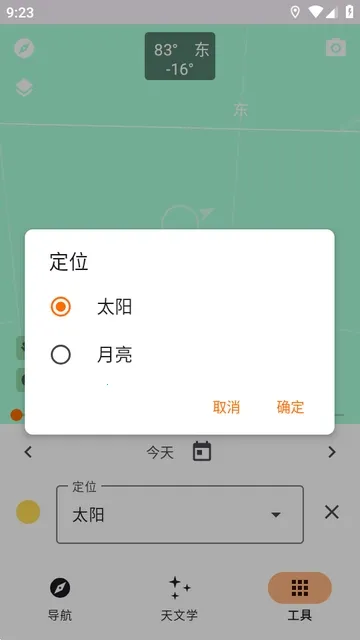 Trail Sense̽�����湤��2026�ٷ����°汾