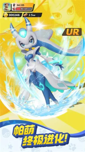 帕萌战斗日记2026官方最新版本