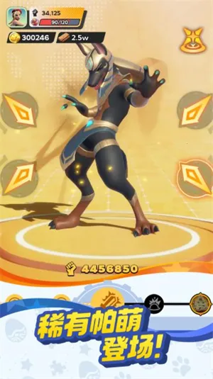 帕萌战斗日记2026官方最新版本