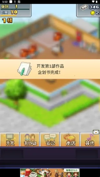 �罻��Ϸ������(ģ�⾭Ӫ����)