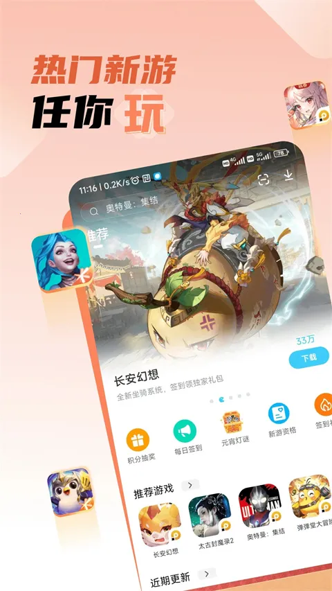 �׵�Ȧ����