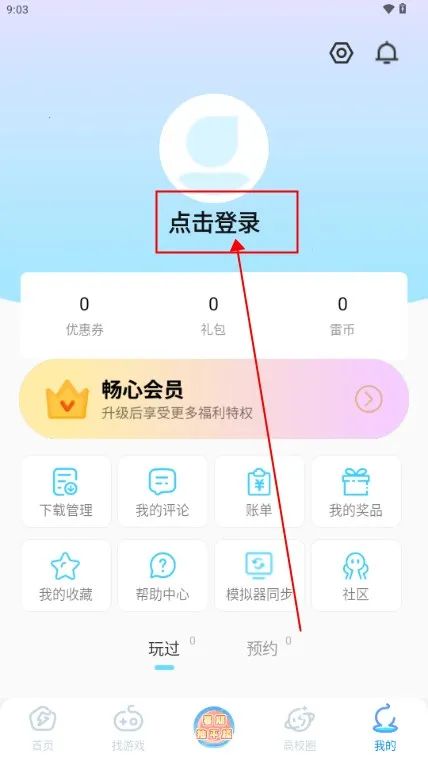 �׵�Ȧ����