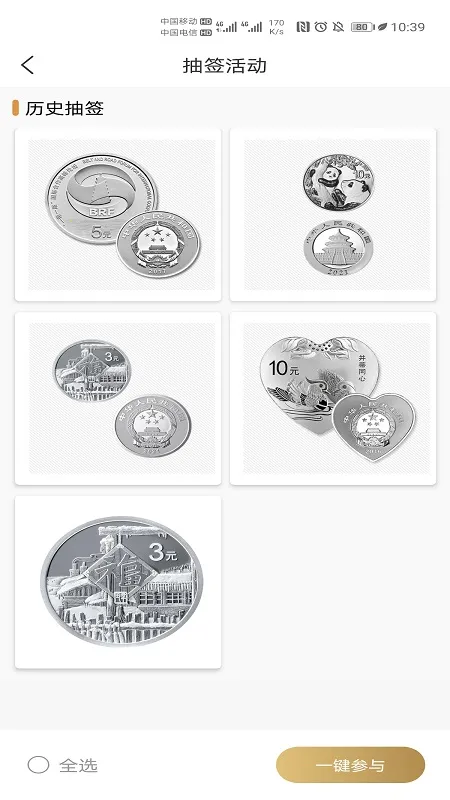 �������app(����ҹ���ƽ̨)