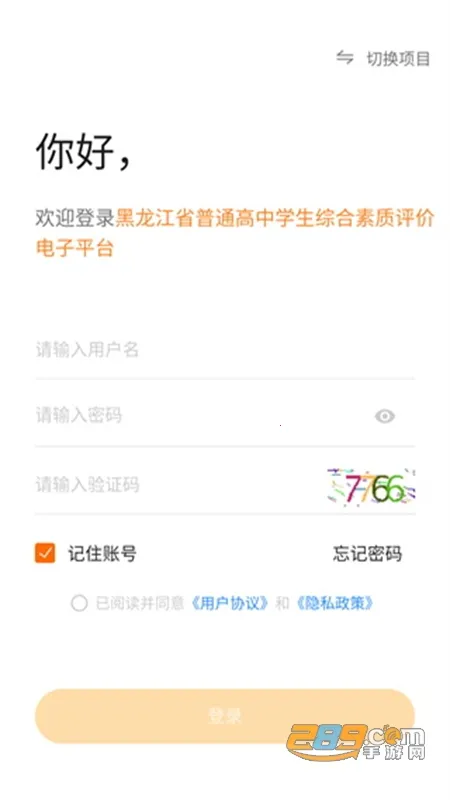 ����ѧ����(ѧ���ۺ���������)