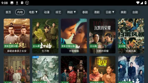 ��ӰӰԺTV���°�����