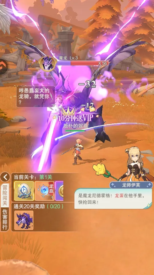 叫我大酋长最新手机版