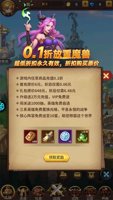 叫我大酋长最新手机版