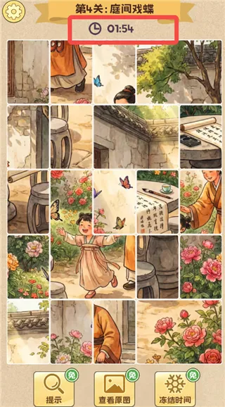 ƴͼ����(����ƴͼ��Ϸ)