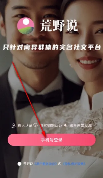 ��Ұ˵����ƽ̨2026�ٷ�����