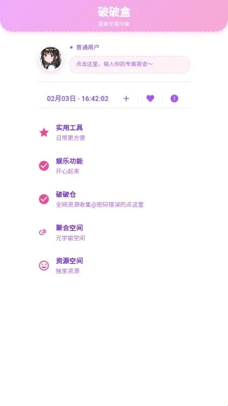 ���Ʋֿ�2026�ٷ�����