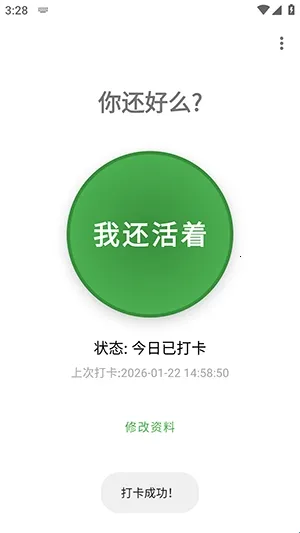 Are You OK�㻹��ô��׿���ֻ���