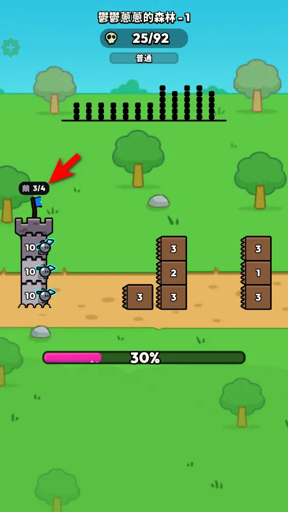 方块冲突最新手机版