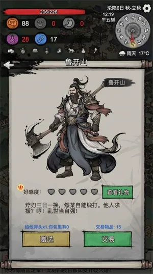 �³�����(����������Ϸ)