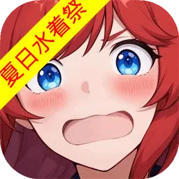 ��������-����ˮ�ż���׿���ֻ���v1.39.0 �ٷ�����