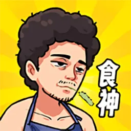 ��Ҫ��ʳ�����޽��v1.0 ��׿��