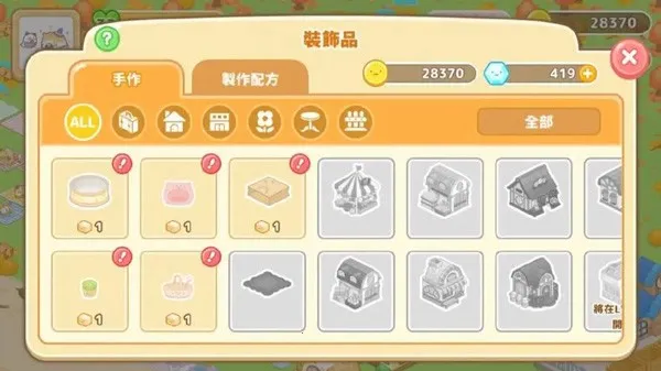 �����ȳ�ũ���ٷ���������