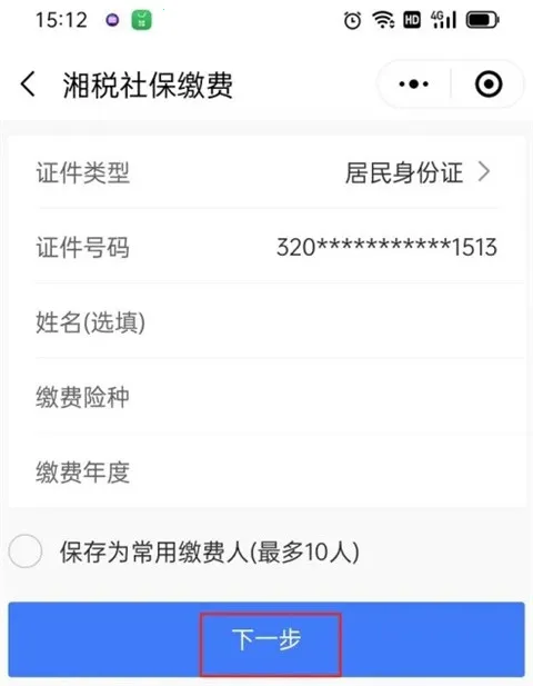 �����ǻ�ҽ��2026���°汾