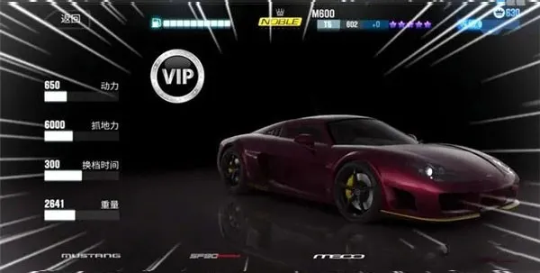 csr����2ȫ�����ƽ��6.2.1