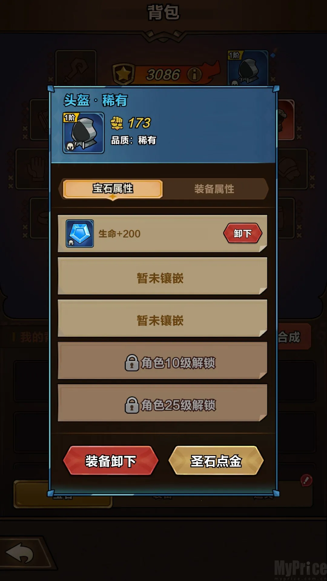 ���������������ײ˵�