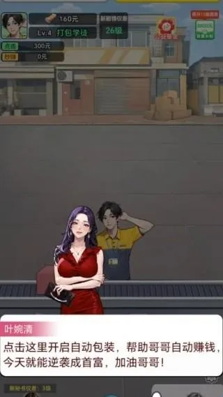 СС���Ա�����ٷ�����