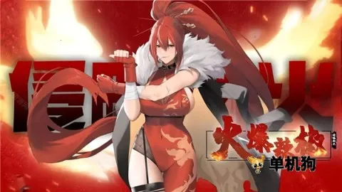 植物娘大战僵尸庄不纯下载