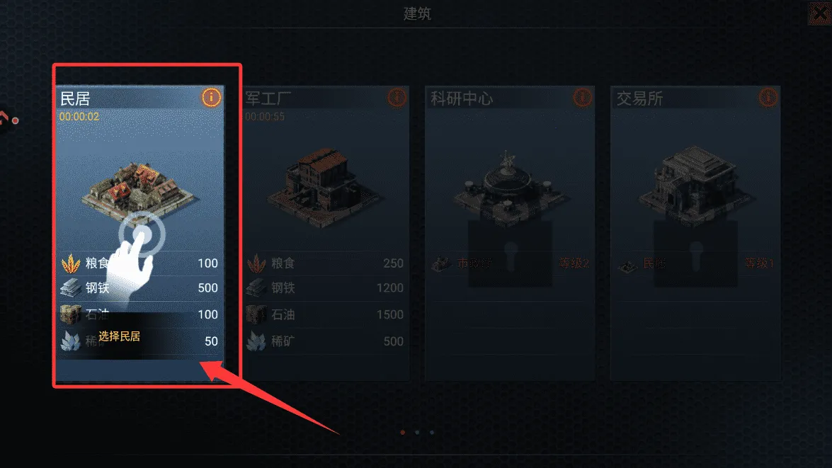 ��ս����2�ƽ��