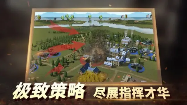 ��ս����2�ƽ��